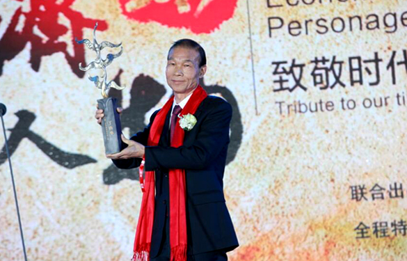上上電纜丁山華榮獲“2015中國(guó)十大經(jīng)濟(jì)年度人物”