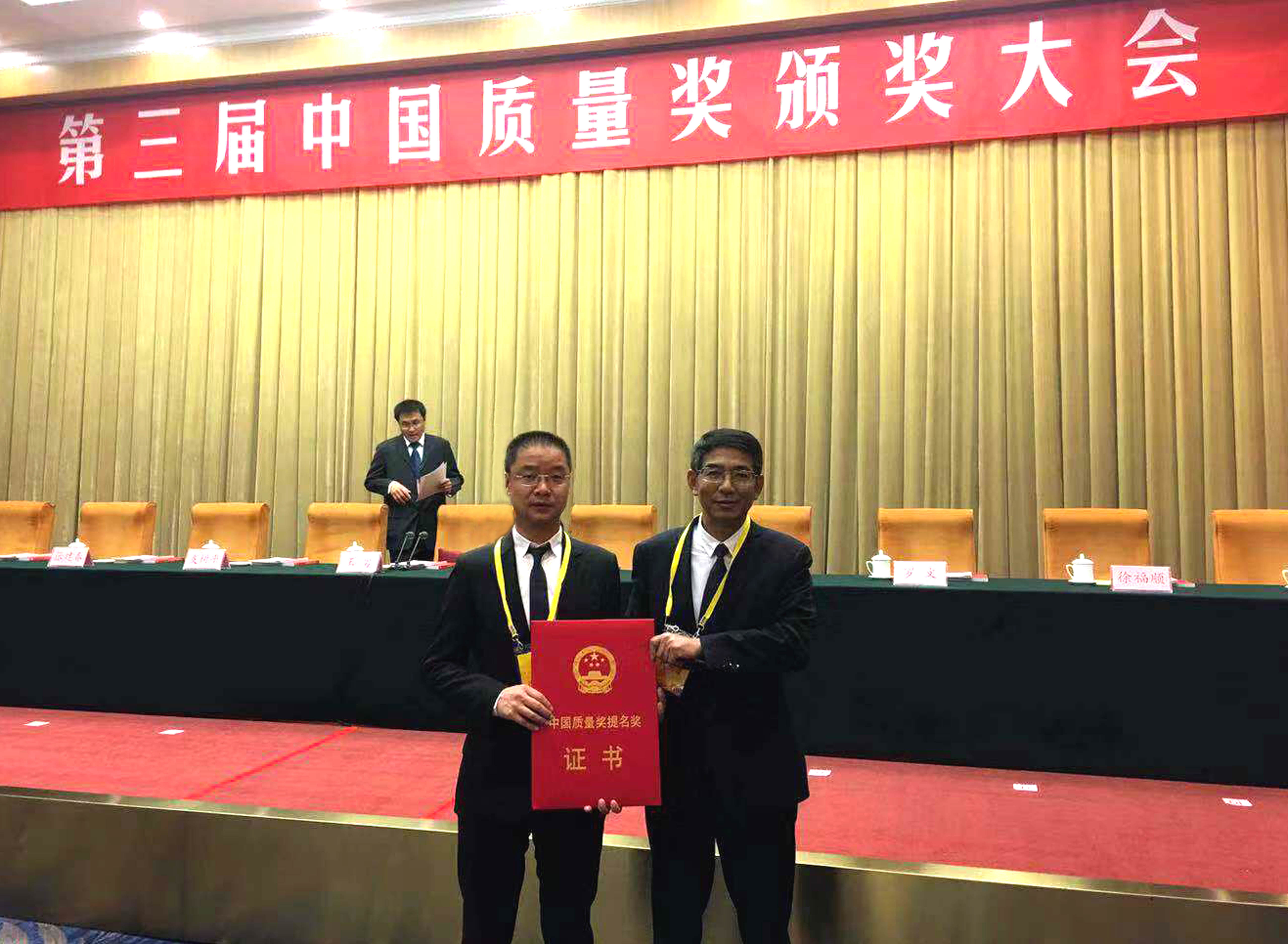 上上電纜連續(xù)兩屆榮獲中國(guó)質(zhì)量獎(jiǎng)提名獎(jiǎng)