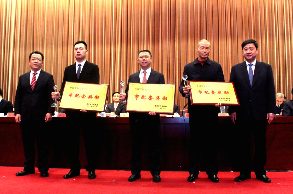 捷報頻傳，上上電纜連獲多項榮譽