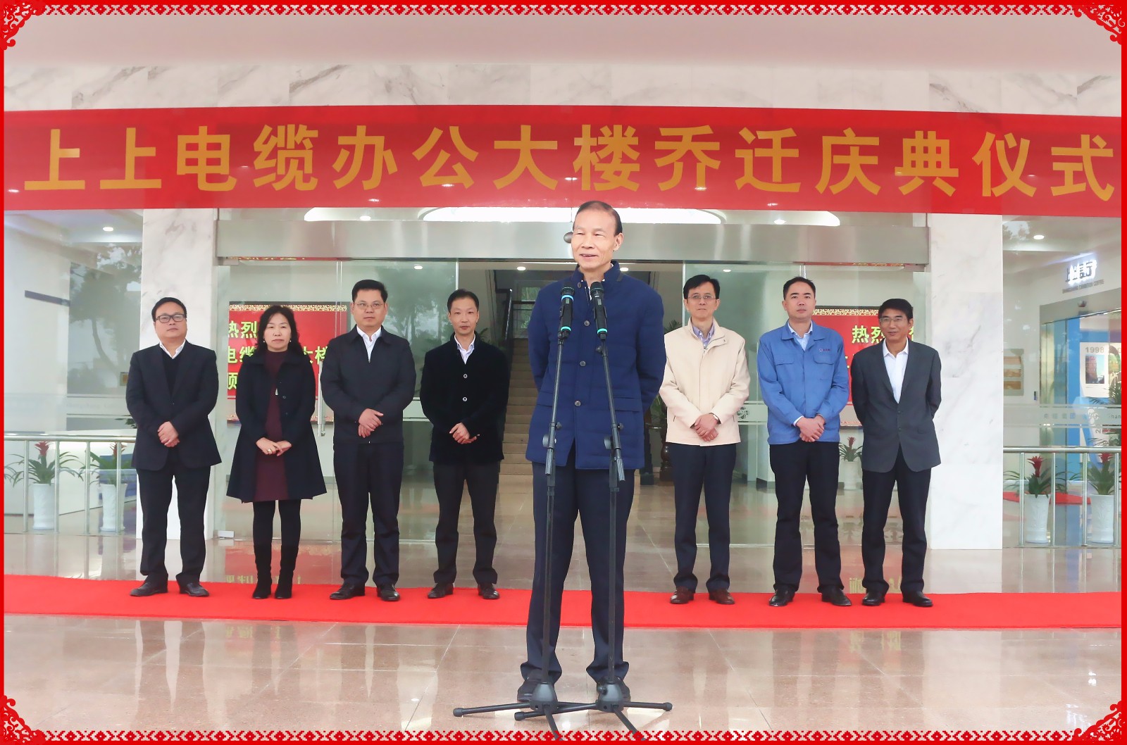 時隔16年，上上電纜舉行新辦公大樓喬遷慶典