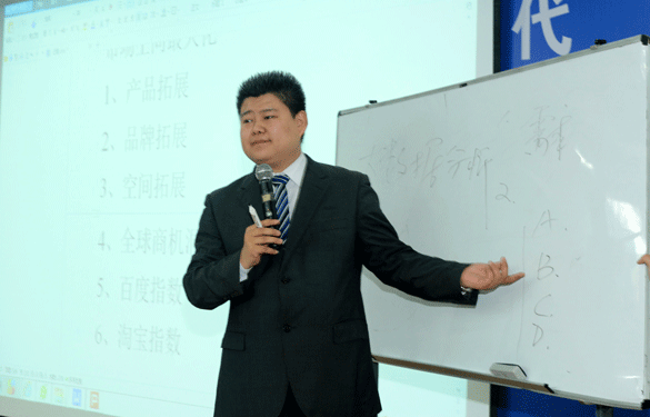 網絡營銷專家蘇汗東來上上電纜進行電商培訓