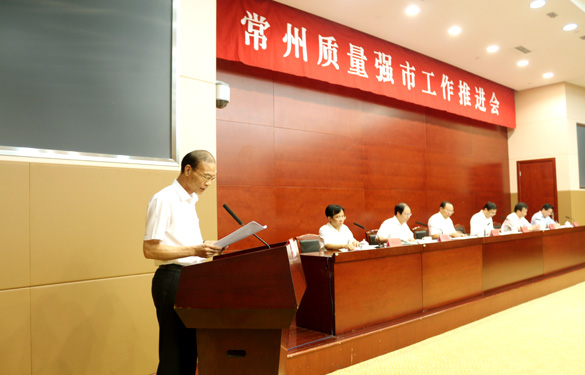 市長質(zhì)量獎(jiǎng)昨頒獎(jiǎng) 丁山華董事長代表獲獎(jiǎng)企業(yè)發(fā)言