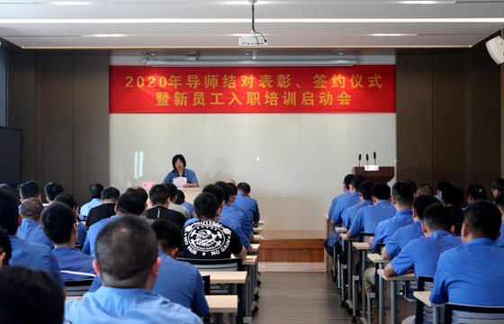 導師結對，授業解惑 ——江蘇上上電纜集團召開2020年導師結對表彰、簽約儀式暨新員工入職培訓啟動會