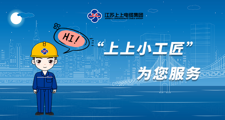 初次見面，請多關照！