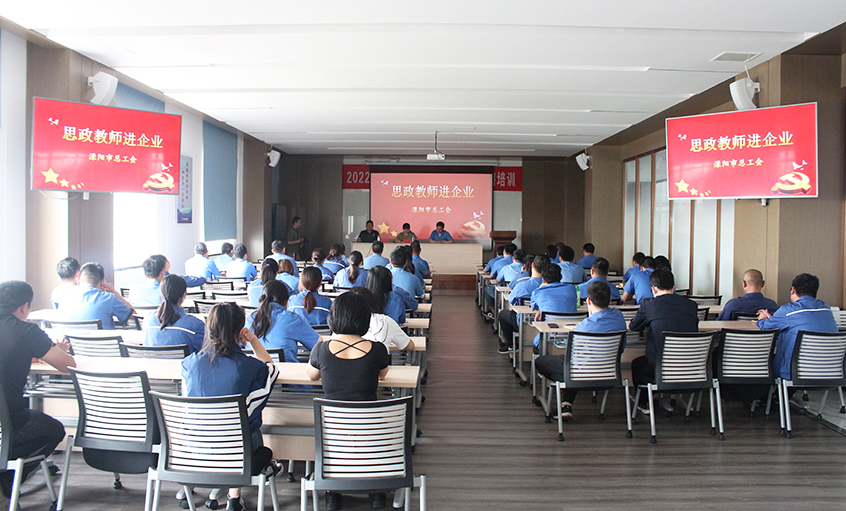 思政教師進企業，回顧黨史鑄匠魂