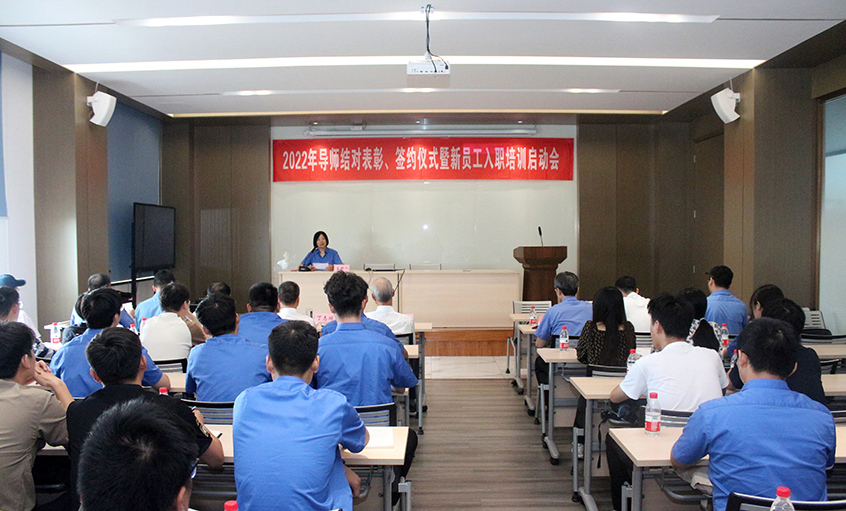 上上電纜召開2022年導師結對表彰、簽約儀式暨新員工入職培訓啟動會