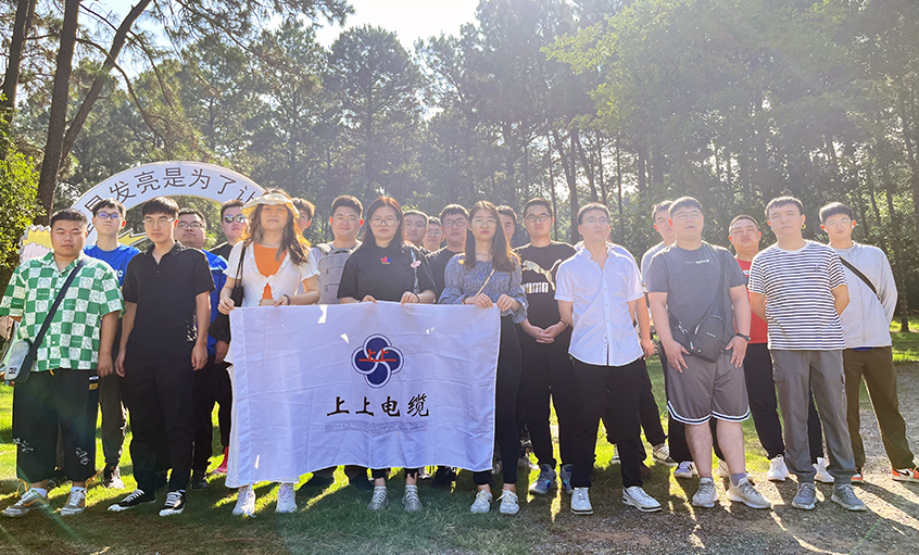 月滿中秋，歡度佳節(jié)  ——上上電纜舉辦壬寅年中秋系列活動