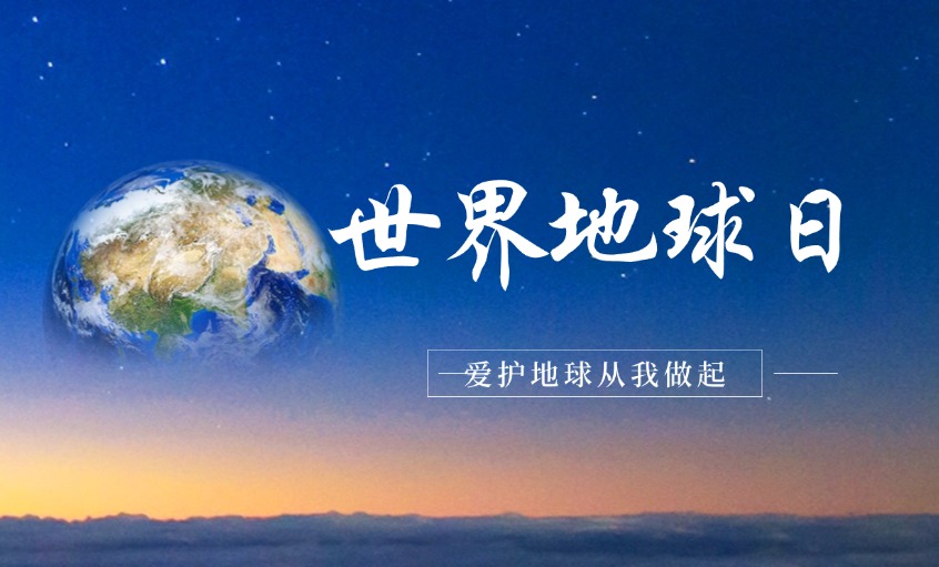 上上電纜丨以綠色創(chuàng)新驅動雙碳實踐，打造線纜行業(yè)綠色制造標桿