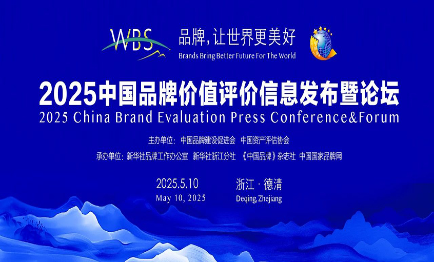 上上電纜：以品質鑄就品牌 以誠信守護未來