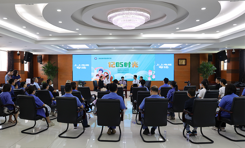 溧陽市《1205時光》家庭教育指導欄目走進上上電纜