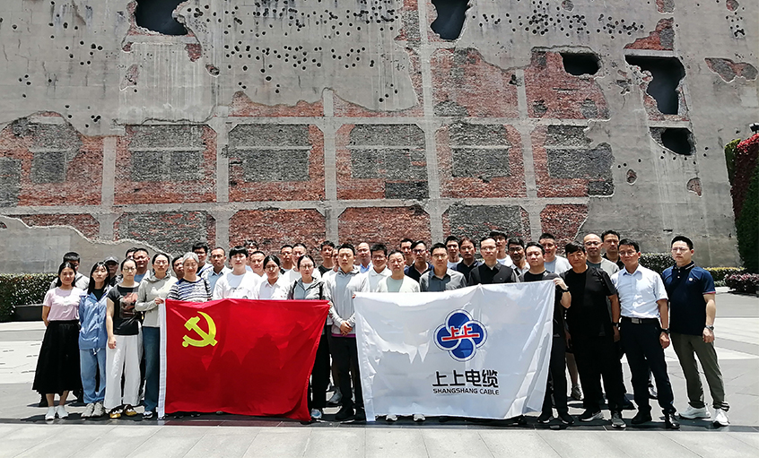 探尋紅色初心 賡續精神血脈 ——上上電纜黨委組織黨員同志赴中共一大會址與四行倉庫開展主題教育