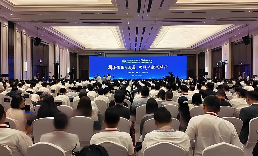 上上電纜蟬聯中國民營企業500強和民營企業制造業500強雙榜單