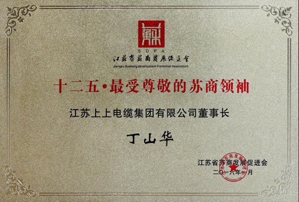 1457948199279335E2FM.jpg JT2016-01-002-666.jpg