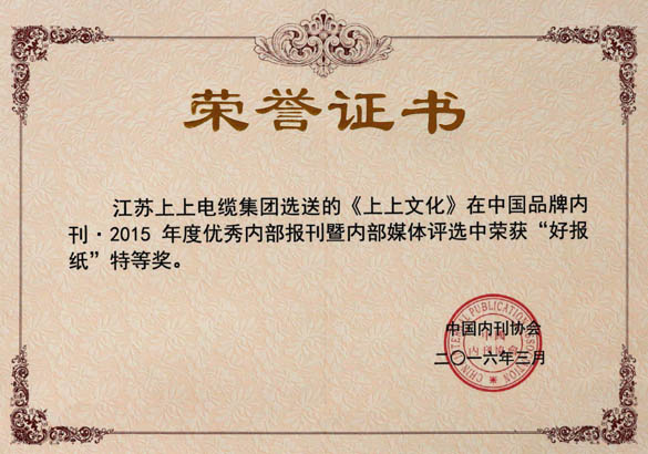 1465807164924684VkPb.jpg JT2016-03-006-1.jpg