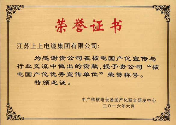 14677640514305056j0D.jpg JT2016-06-003-1-1.jpg