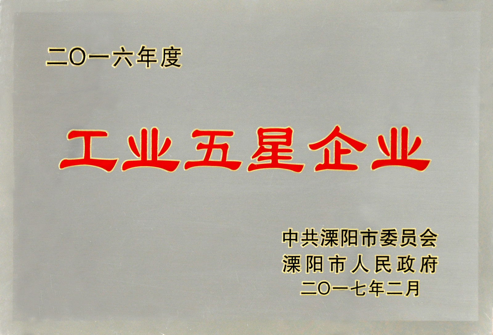 1486447083866953PdcR.jpg 1486447083866953PdcR.jpg