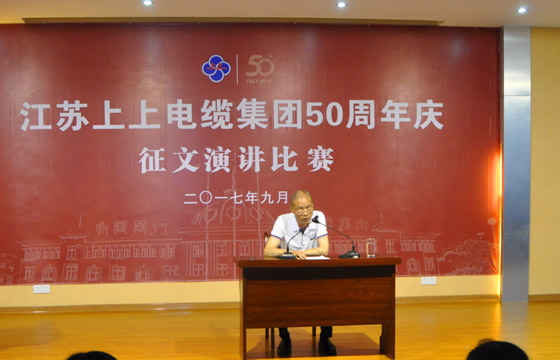 1522713059979072TyF8.jpg 1丁董事長在浩動中講話-1.jpg