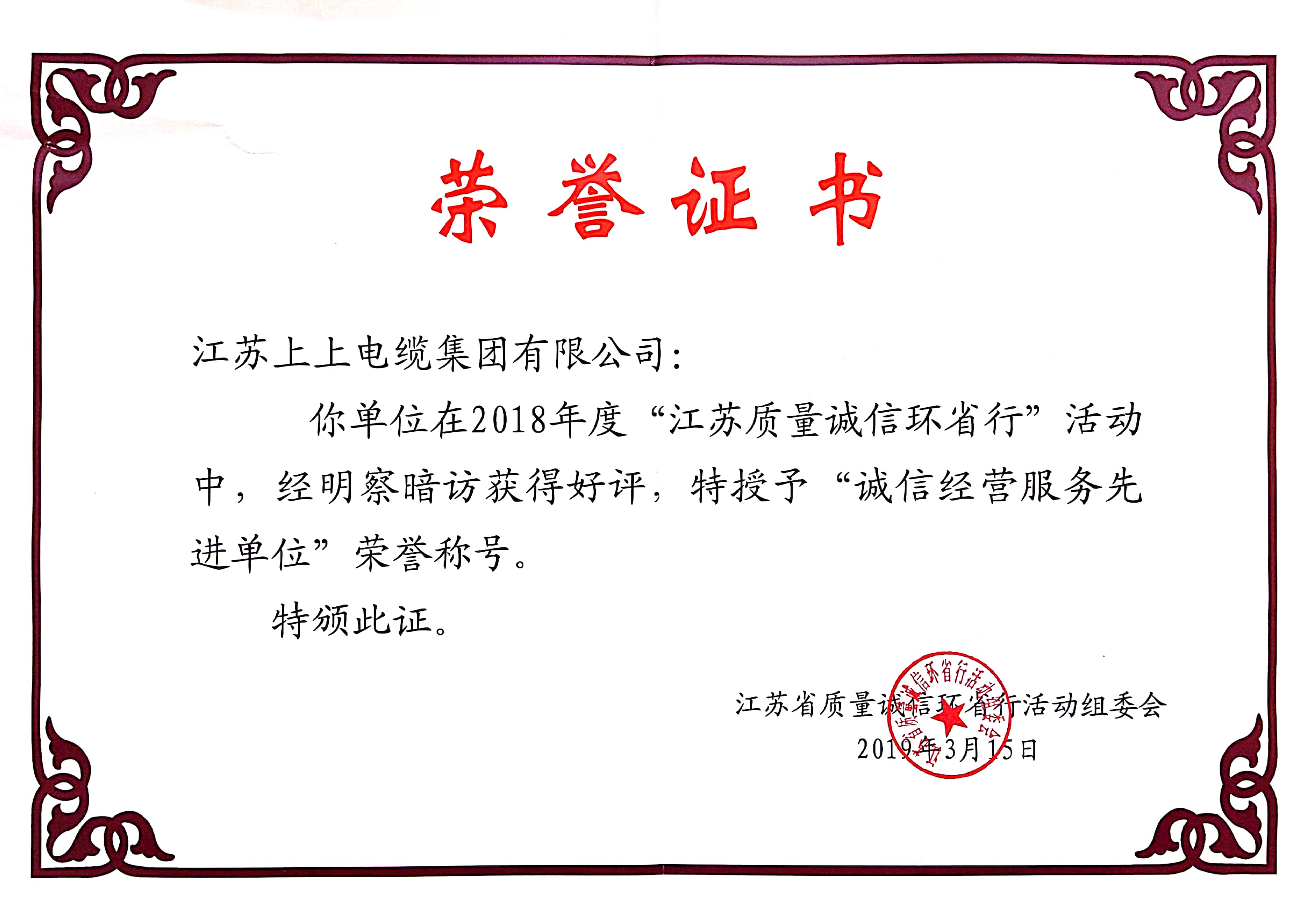 1552879423196010sFv8.jpg 1552879423196010sFv8.jpg