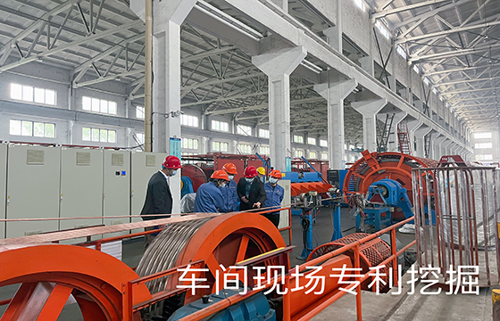 1682505160129189XDOY.jpg 專利會現場.jpg