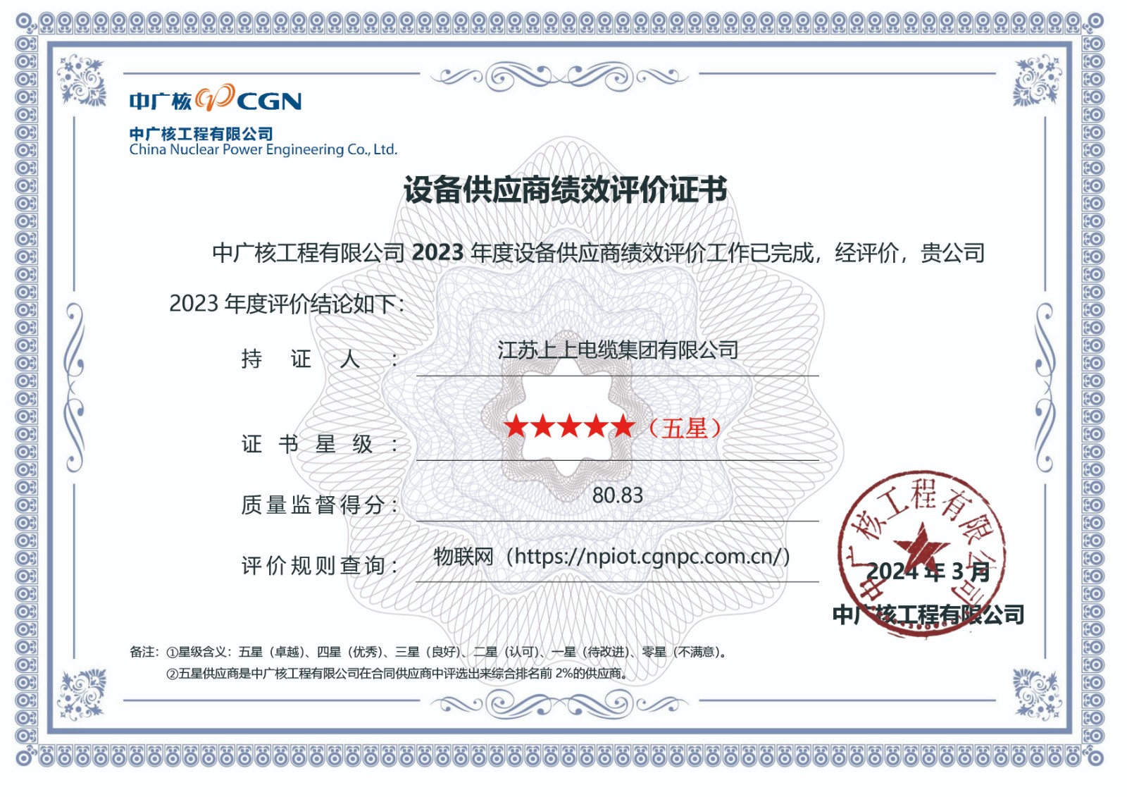 17137714196455166so6.jpg 17137714196455166so6.jpg