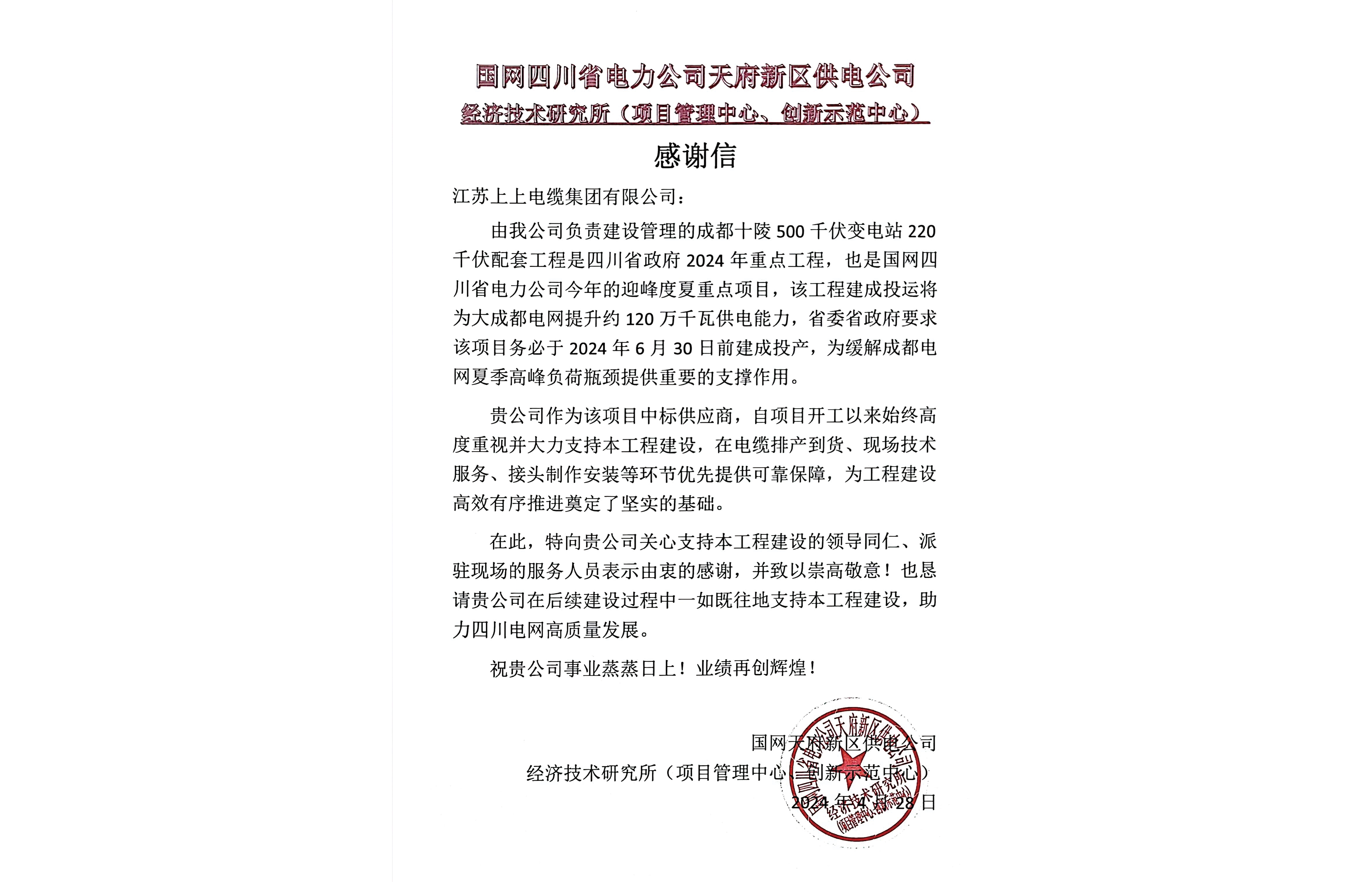 1715040856252489iqeV.jpg 1715040856252489iqeV.jpg